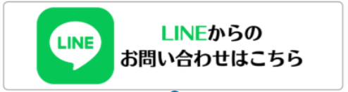フェイシャルサロン美心LINE公式