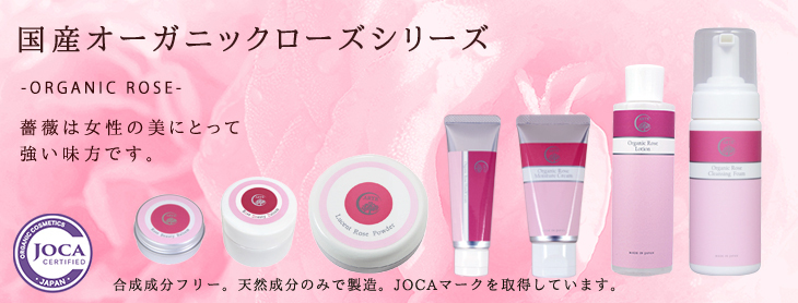 フェイシャルエステ美心 bishin 100%天然成分化粧品